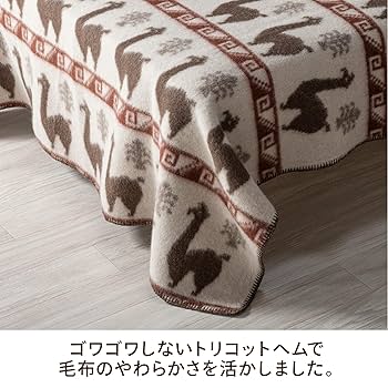 【新品未使用】西川　アルパカ毛布　現行品　参考定価22,999円 楽天市場】秋得☆最大10％OFFクーポン 毛布 シングル 日本製